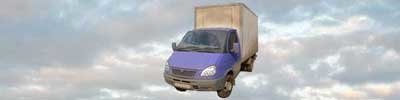 Заказать газель мебельный фургон 16 м.куб